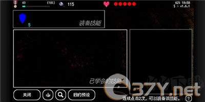 怎么玩7
