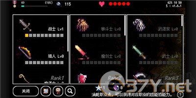 怎么玩6