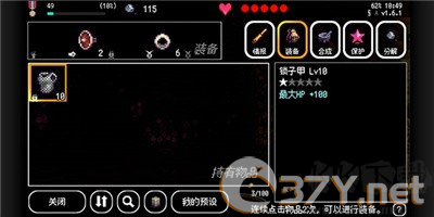 怎么玩5