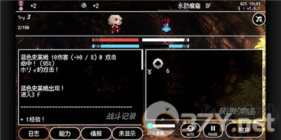 怎么玩3