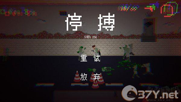 僵尸危机3中文版
