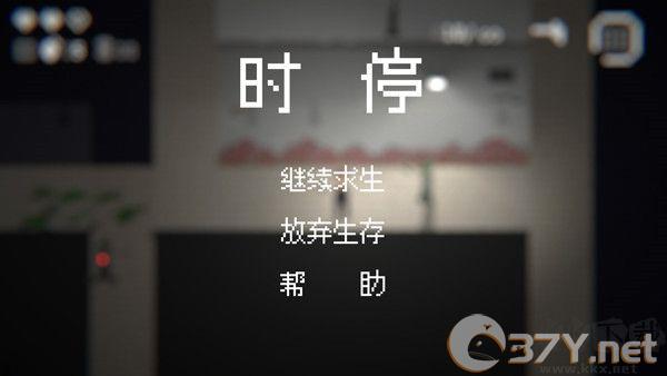 僵尸危机3中文版
