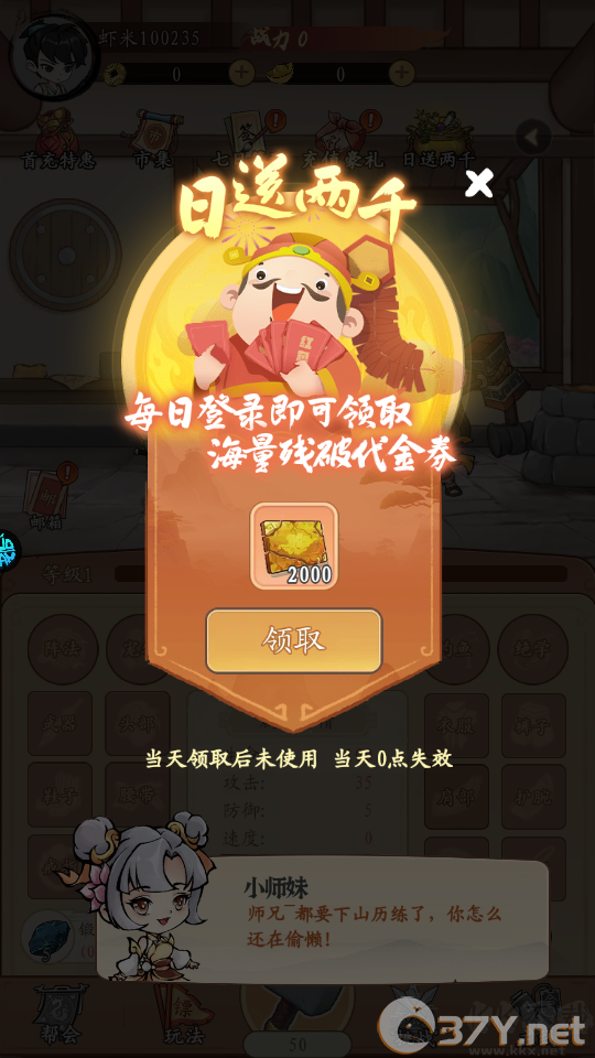 墨武江山
