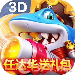 趣赢功夫捕鱼狂暴版 v5.10.6