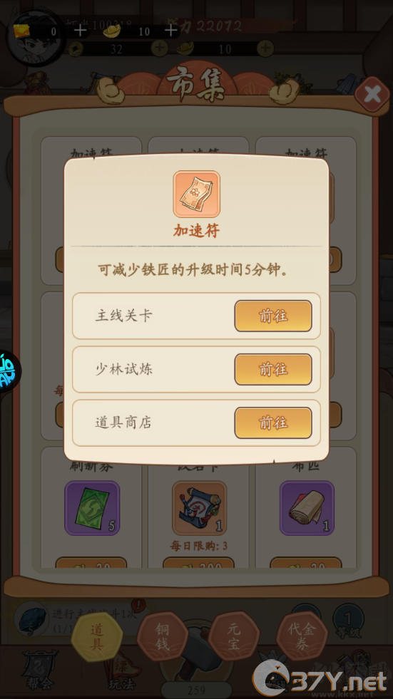 墨武江山