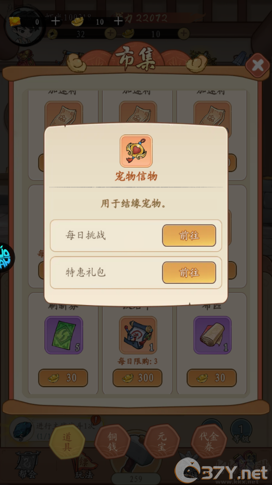 墨武江山