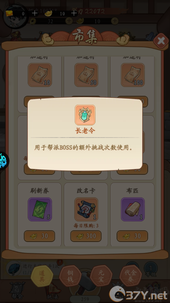 墨武江山