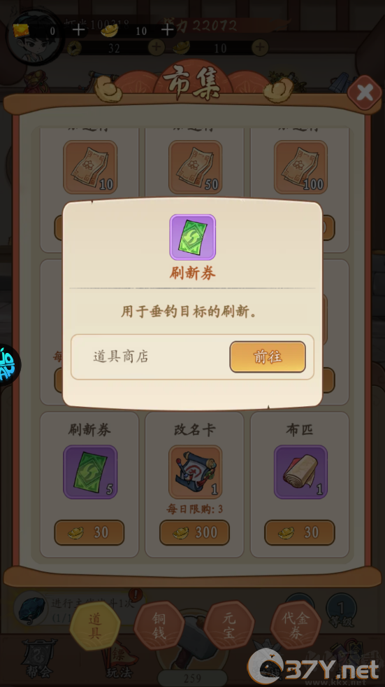 墨武江山