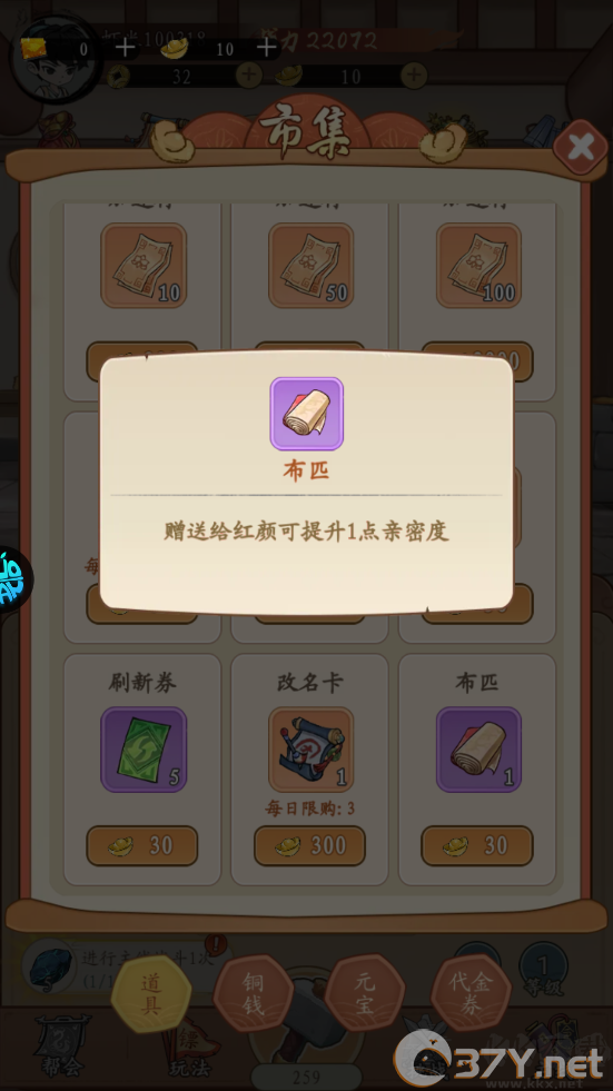墨武江山