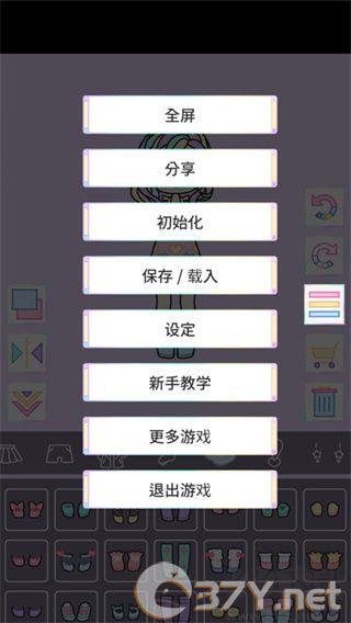 缤纷女孩换装安卓版