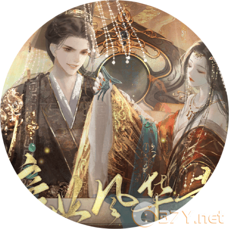 帝业风华录官方版 v3.22