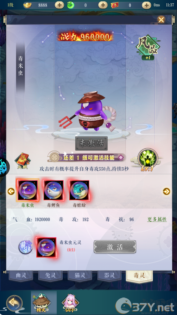 倾世奇缘