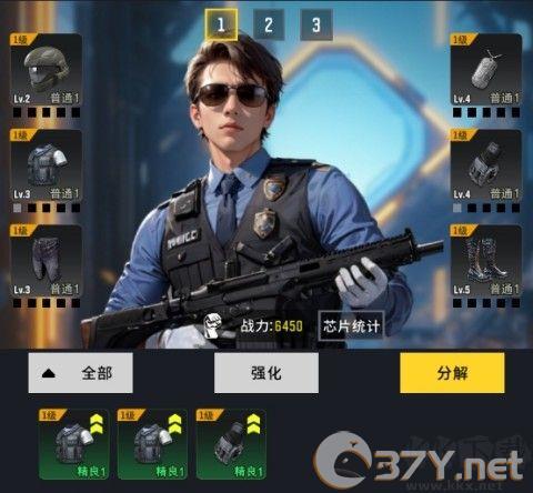 生存要塞