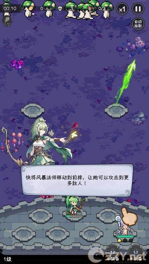 勇闯女巫塔官方单机版