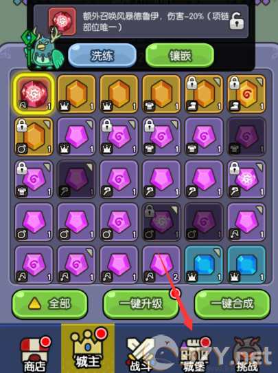 我在神界刷装备