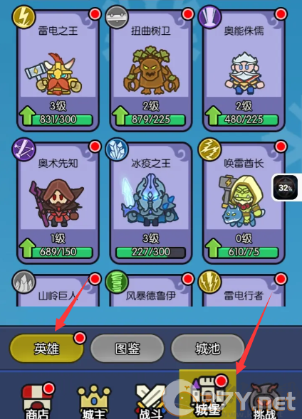 我在神界刷装备
