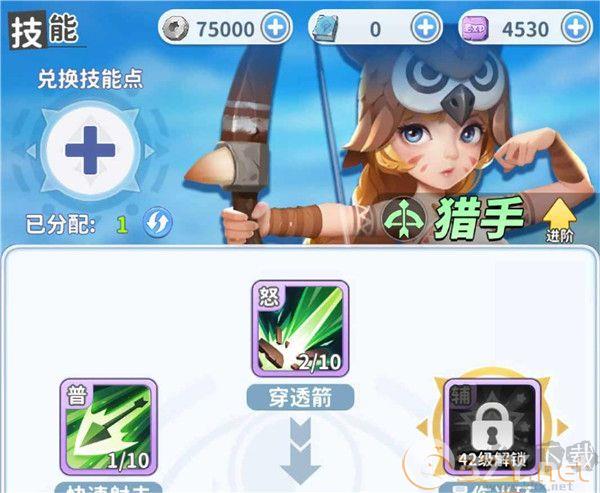 最后的原始人