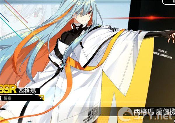 异界事务所(CounterSide)