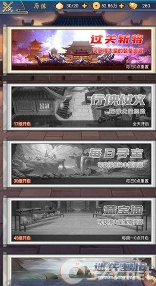 部落战联盟抢先版
