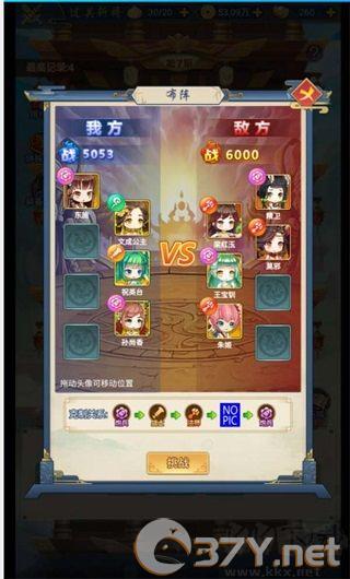 部落战联盟抢先版