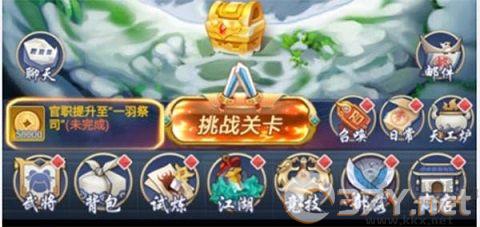 部落战联盟抢先版