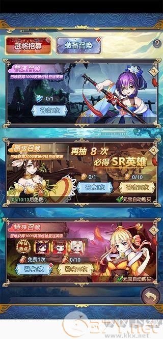 部落战联盟抢先版