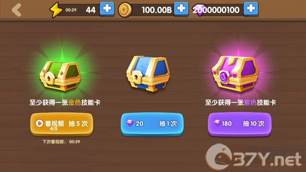 为了东村