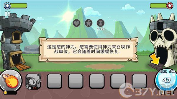 一起来拆塔公测版