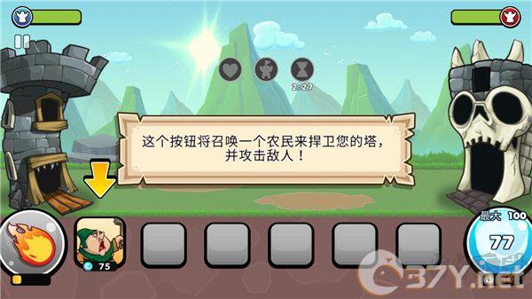 一起来拆塔公测版