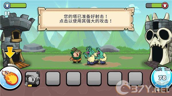 一起来拆塔公测版