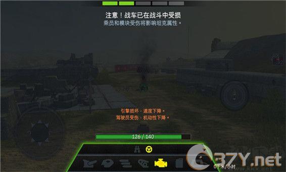 坦克世界闪击战