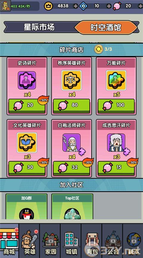 热血小怪兽