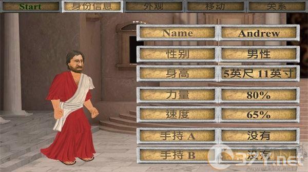 你的圣约（The You Testament）