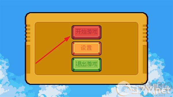 QiQiu Dash免费版