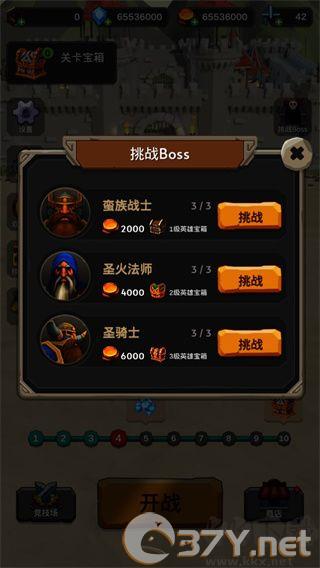 暴走奇兵