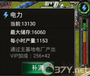 装甲联队online