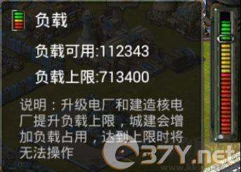 装甲联队online