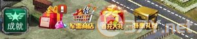 装甲联队online