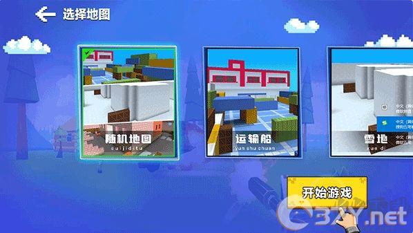 勇者吃鸡对决安卓版