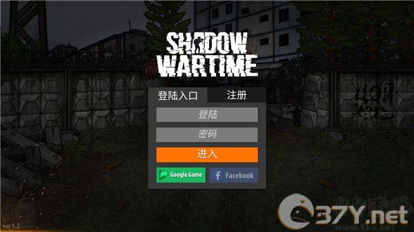 逃离塔克夫（逃离暗影）