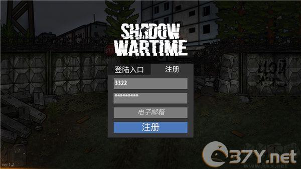 逃离塔克夫（逃离暗影）