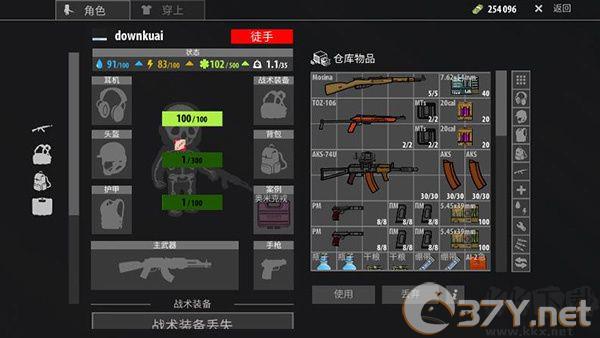 逃离塔克夫（逃离暗影）