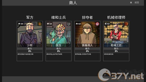 逃离塔克夫（逃离暗影）