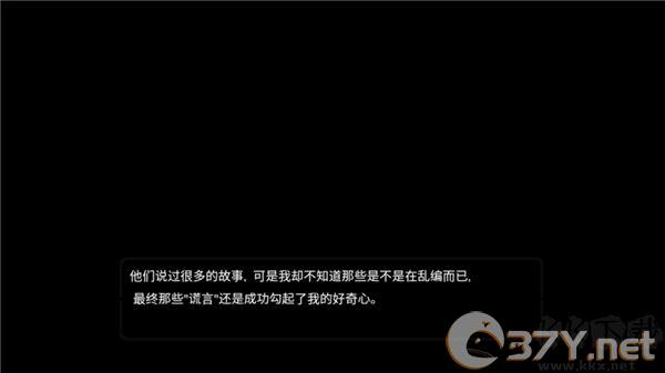 七个谜团(Seven Mysteries)