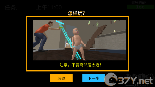 谁是你爸爸汉化版