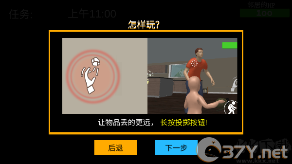 谁是你爸爸汉化版