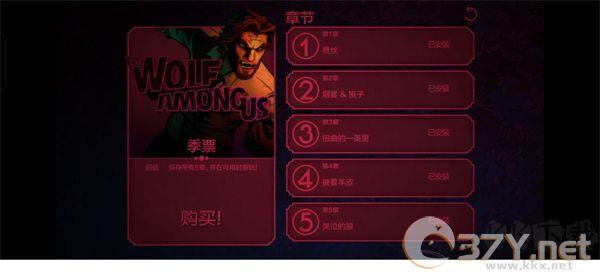 我们身边的狼（TWAU）