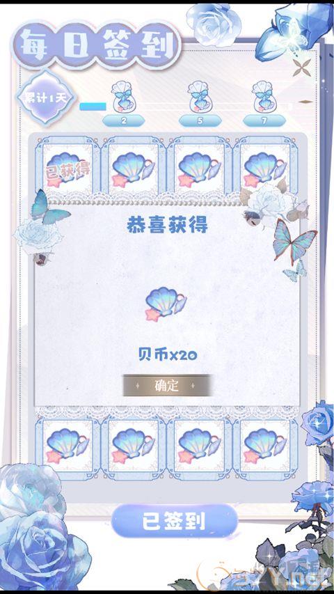 海潮之汐手机版