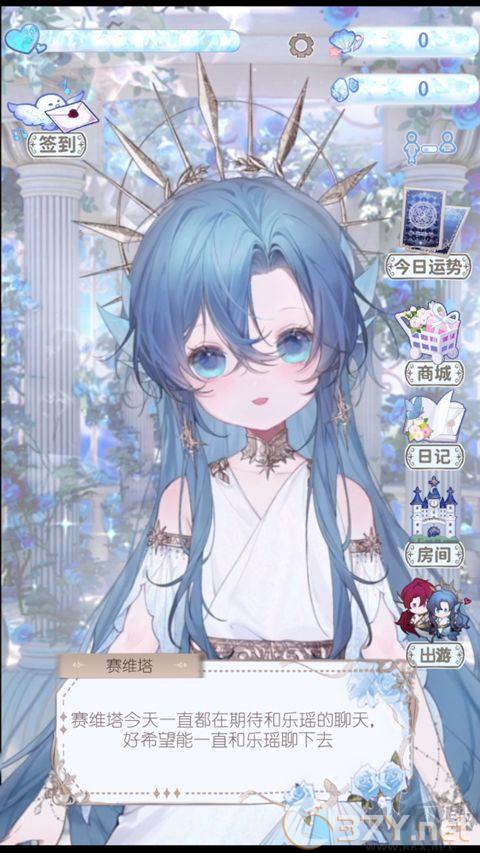 海潮之汐手机版