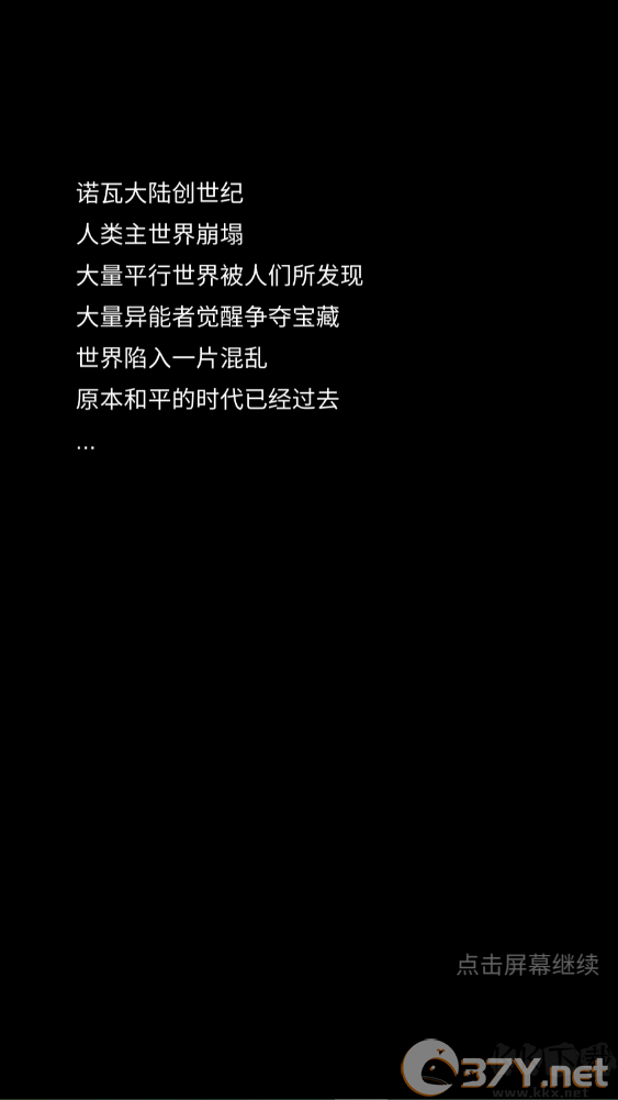 少女寻宝团免广告版